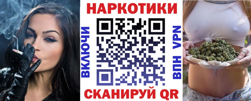 Как найти наркотики Гаджиево АМФЕТАМИН  Галлюциногенные грибы  НБОМе  Мефедрон  Конопля 