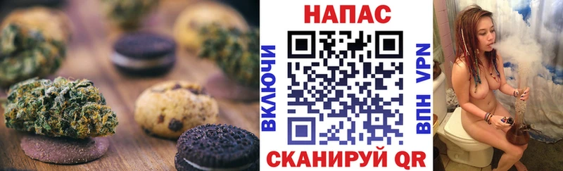 Canna-Cookies марихуана  дарнет шоп  mega ССЫЛКА  Гаджиево 