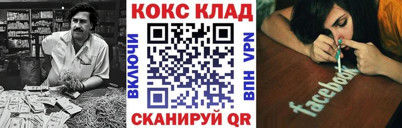 Cocaine VHQ  продажа наркотиков  Гаджиево 
