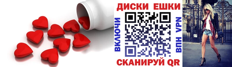 ЭКСТАЗИ XTC  МЕГА вход  Гаджиево 