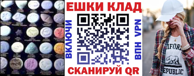 ЭКСТАЗИ VHQ Гаджиево