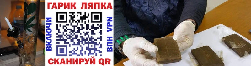 Гашиш VHQ дарнет шоп Гаджиево