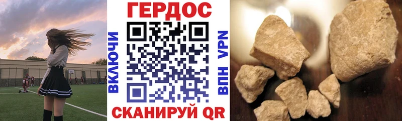 что такое наркотик  Гаджиево  Героин VHQ 