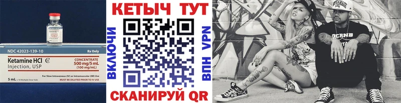 КЕТАМИН VHQ  магазин продажи   Гаджиево 