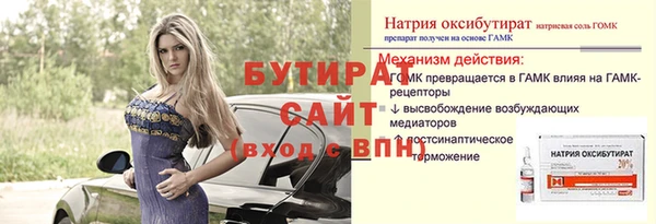 mix Верхнеуральск