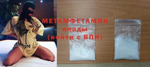 Альфа ПВП Верея