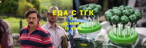 mix Верхнеуральск