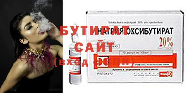 амф Верхний Тагил