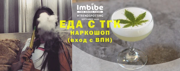 Альфа ПВП Верея
