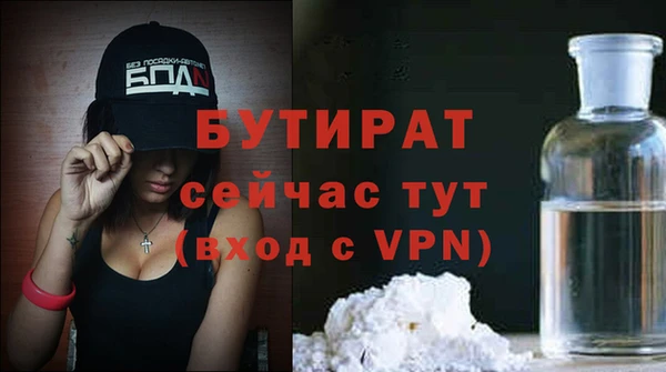 Альфа ПВП Верея