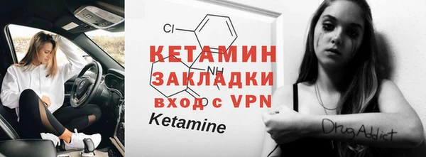 амф Верхний Тагил