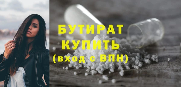 мескалин Бородино