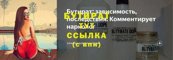 Альфа ПВП Верея