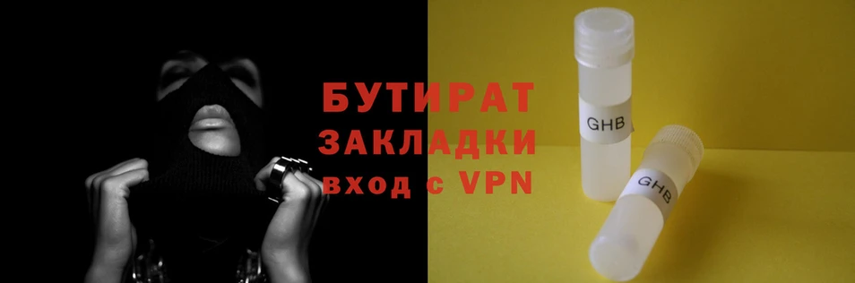 мескалин Бородино