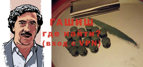 амф Верхний Тагил