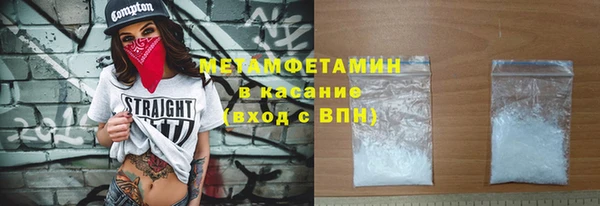 Альфа ПВП Верея