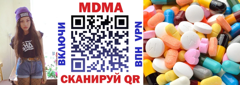 хочу   мориарти состав  МДМА VHQ  Гаджиево 