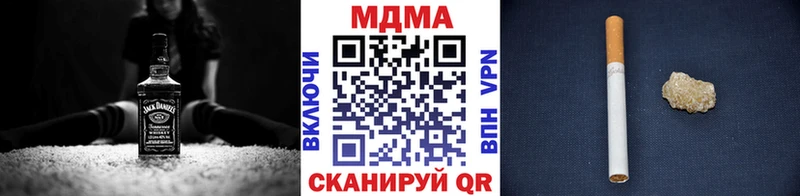 МДМА кристаллы Гаджиево