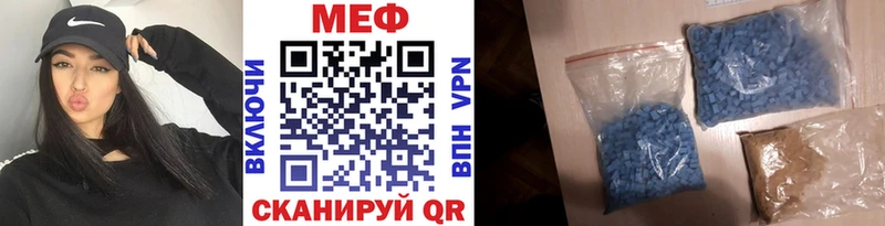 Мефедрон 4 MMC  цены наркотик  Гаджиево 