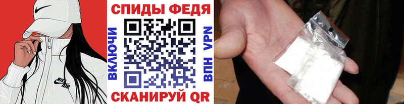 Первитин кристалл купить закладку Гаджиево