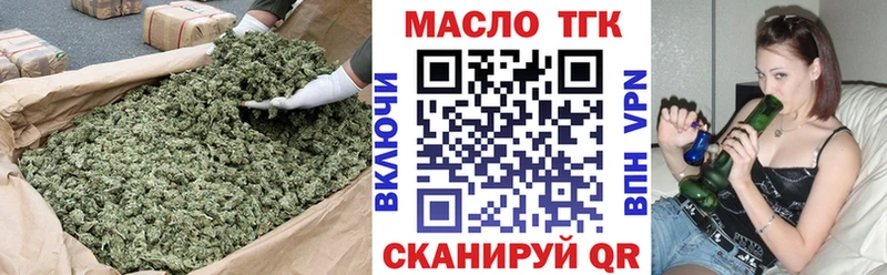 ТГК вейп  Гаджиево 